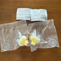 たまごっちカプセルフロッキーズ　まめっち　2個セット