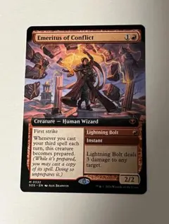 mtg 闇の腹心/Dark Confidant 英 RAV - メルカリ
