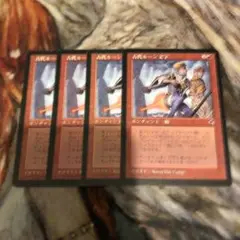 古代ルーン文字　4枚セット　Ancient Runes 日本語版