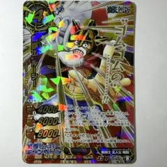 ワンピース ミラバト ミラクルバトルカードダス ルーシー P プロモ