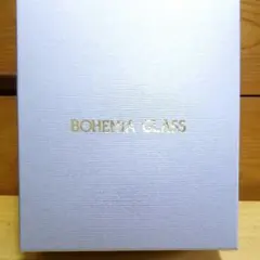 【未使用品、状態良好】チェコボヘミアグラス ペアセット