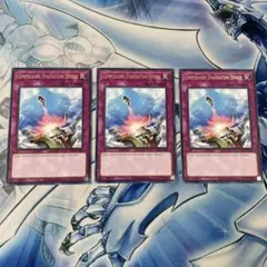 2026年最新】1103 遊戯王 英語の人気アイテム - メルカリ