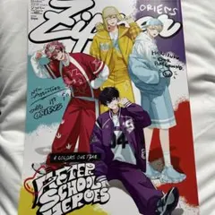 【本日発送】Zipper 2026年秋号 Oriens版　　ジッパー
