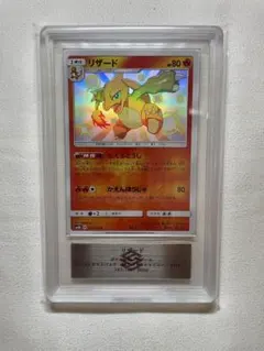 PSA 10 リザード S[SM8b 167/150] 2026年最新】リザード 167 150の人気アイテム - メルカリ
