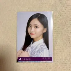 2026年最新】井上和 生写真の人気アイテム - メルカリ
