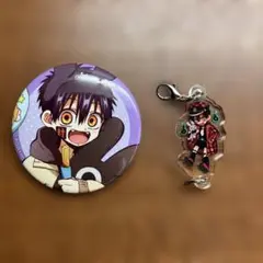 地縛少年花子くん　司　缶バッジ&アクリルキーホルダー