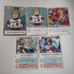 我々だ　インパクトミー　コネシマ