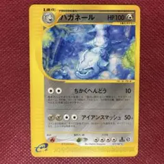シバのハガネール HP80 ポケモンカード - メルカリ