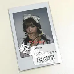 2026年最新】山之内すず サインの人気アイテム - メルカリ