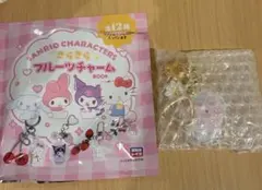 サンリオキャラクターズ フルーツチャーム マイメロ 大粒いちご