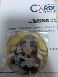 シャニマス カードフォリオ パシャっとチャレンジ 園田智代子 缶バッジ