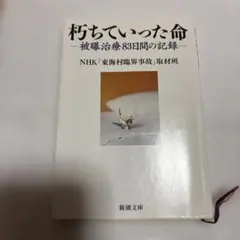 Item thumbnail for item d472bd37-a675-426c-a94b-ba9d04267874