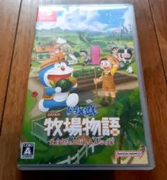 ドラえもん のび太の牧場物語 大自然の王国とみんなの家 Switch版