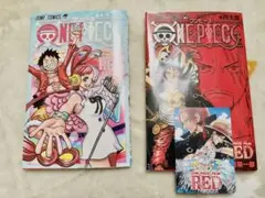 【非売品】ONE PIECE FILM RED 4/4巻・四十億巻