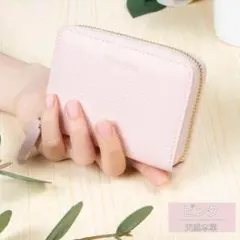 ✨大特価✨ ミニ 財布 本革 ミニウォレット ピンク ギフト プレゼント 牛革