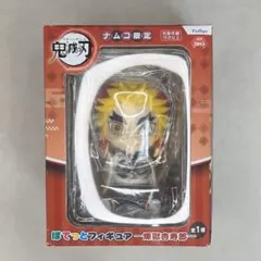 鬼滅の刃　煉獄杏寿郎　ぽてっとフィギュア