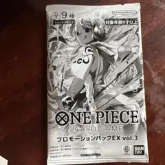ワンピースカード プロモーションパックEX vol.3