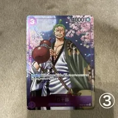 ワンピースカード ゾロ十郎 2nd anniversary プロモ - メルカリ