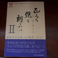 Item thumbnail for item e7750ef0-eb00-4e1b-89ee-784a77ebc473