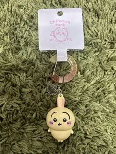 ちいかわパーク 限定　フィギュアキーホルダー　うさぎ　キーホルダー