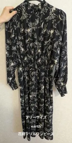 さやいんげん様 リクエスト 2点 まとめ商品