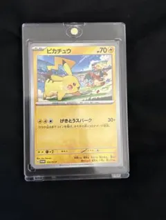 ピカチュウ PROMO SV-Pプロモカード 120/SV-P - メルカリ