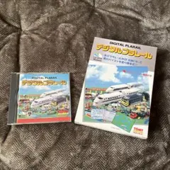 【TOMY】デジタルプラレール CD-ROM Windows版のサムネイル