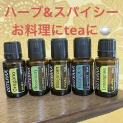 ドテラ 組子 木箱 ＆ エッセンシャルオイル （未開封）6本セット