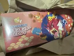 ポケモンカードゲーム スペシャルBOX ポケモンセンターヒロシマ