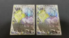 2026年最新】真気楼と誠偽感の決断 SRの人気アイテム - メルカリ