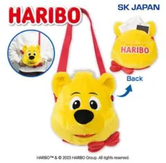 HARIBO クマの顔型ショルダーバッグ　ぬいぐるみ おもちゃ