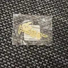 ちいかわ うさぎ アクリルスタンド 東京駅 東京みやげ