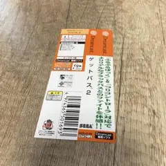ゲットバス 2 ドリームキャスト　帯のみ