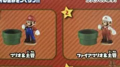 ひろがるマリオワールド　 1 マリオ&土管2ファイアマリオ&土管