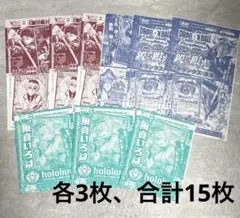 vジャンプ　ユニオンアリーナ　カグラバチ　東京喰種　ドラゴンボール　　ホロライブ