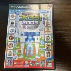 プロ野球チームをつくろう! 2003
