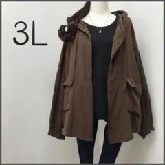 K333★3L★フード付き＊軽くて 柔らか＊シャツ ジャケット＊羽織り＊長袖