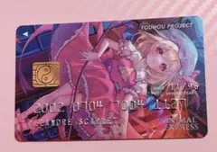 2026年最新】フランドール スペルカードの人気アイテム - メルカリ
