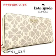 【極美品】ケイトスペード 長財布 ラウンドファスナー スペード フラワー 白