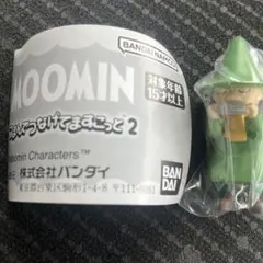 MOOMIN つまんでつなげてますこっと2 スナフキン