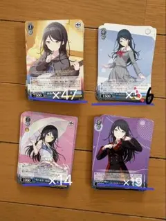 ヴァイスシュヴァルツ プロジェクトセカイ 星乃一歌 まとめ売り