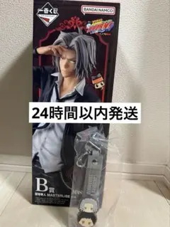 家庭教師ヒットマンREBORN 一番くじ B賞 獄寺隼人 フィギュア - メルカリ