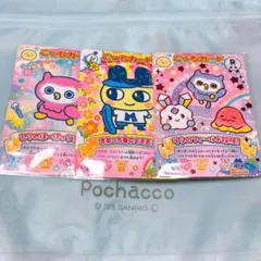 にゅー！ごっちカード 3枚セット