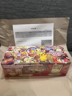 2026年最新】トウホクのピカチュウの人気アイテム - メルカリ