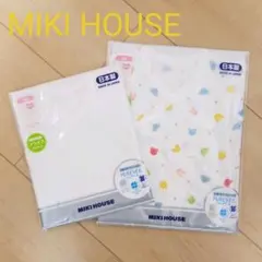 断捨大幅値下げセール！MIKI HOUSE　天然コットン100%肌着☆新品未使用