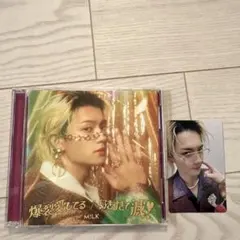 M!LK 爆裂愛してる 佐野隼斗版