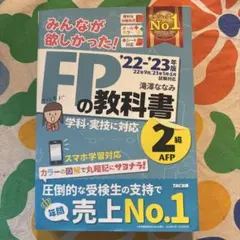 Item thumbnail for item 3b13198f-0343-47a3-950f-5d9cb86a7402