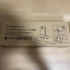 toyger remotz リモート