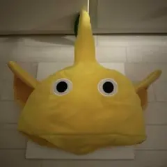 ピクミン なりきり帽子 黄色