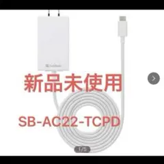 ソフトバンク　急速充電器 タイプc USB PD対応 USB Type-C